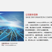 鄭州鼎堅(jiān)企業(yè)管理咨詢